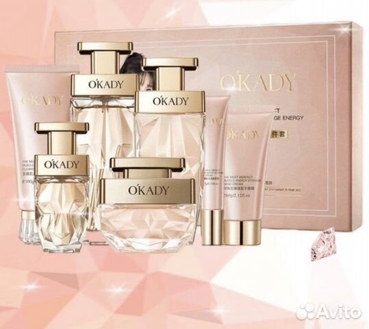 Косметический набор для ухода okadya