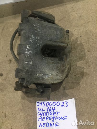 Суппорт передний левый Mercedes-Benz M-klasse W164