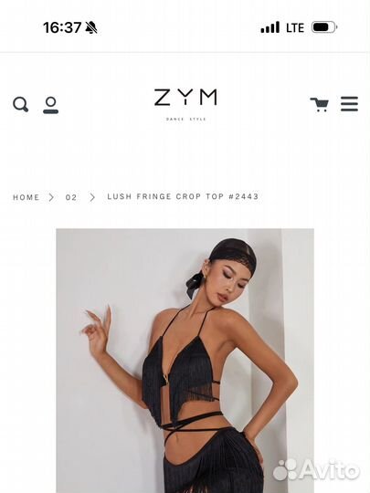 Топ для бальных танцев