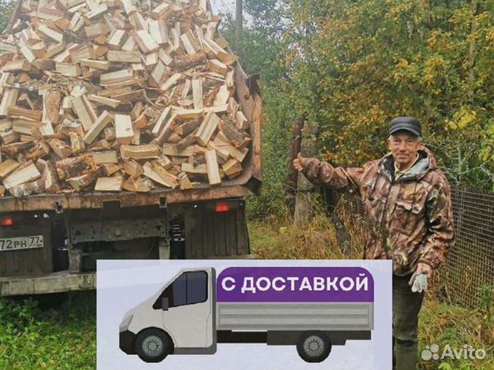 Дрова, честный куб