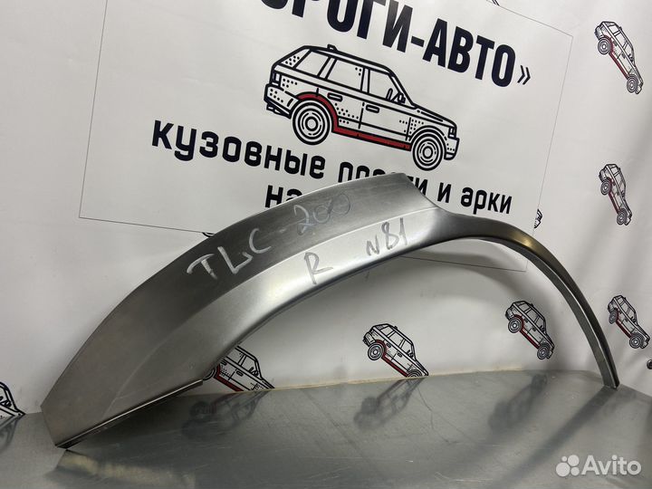 Toyota Land Cruiser 200 арка заднего крыла левый