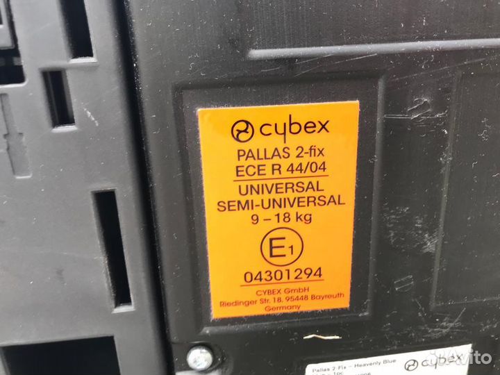 Детское автокресло Cybex Pallas 2-Fix