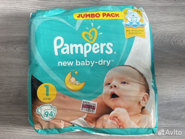 Памперсы подгузники