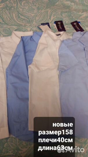 Рубашки 158 4 шт