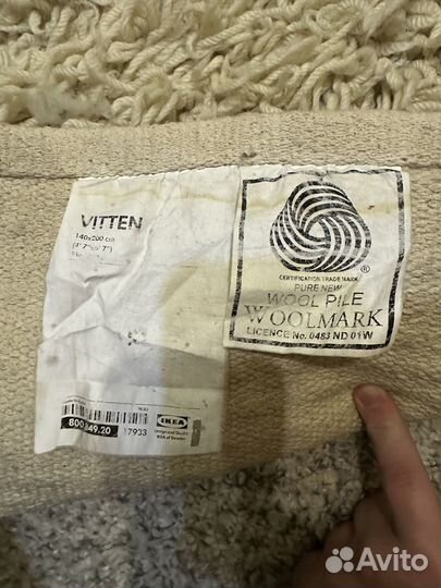 Ковер шерстяной IKEA vitten