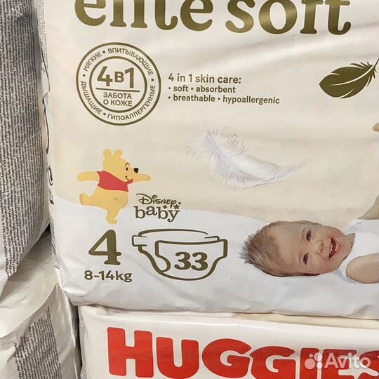Подгузники Huggies 4