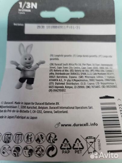 Duracell 1/3N