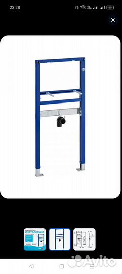 Инсталляция Geberit 111.434.00.1 для раковины