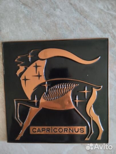 Панно - чеканки СССР знаки зодиака