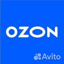 Пункт выдачи заказов ozon
