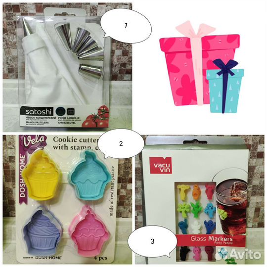 Аксессуары для праздника цены разные