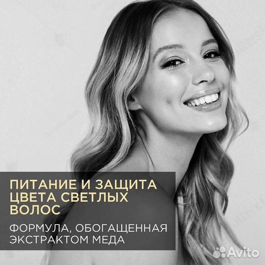 Dessange Blond Californien Шампунь 250мл