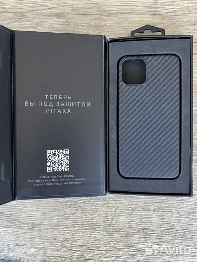 Чехол Pitaka iPhone 11 pro