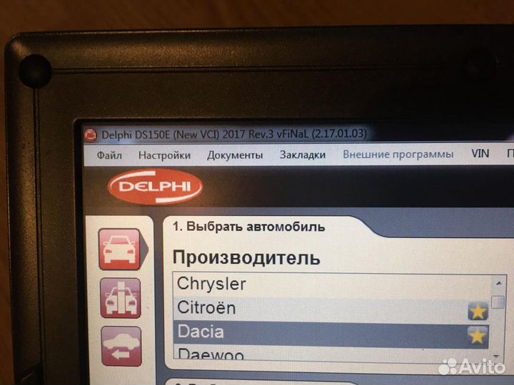 Автосканер Delphi ds150e 2017.3 полный комплект
