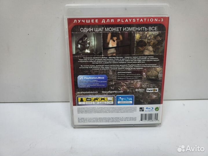 Игровые диски. Sony Playstation 3 Heavy Rain