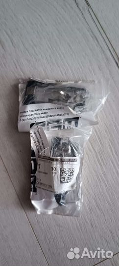 Фонарь подсветки номерного знака