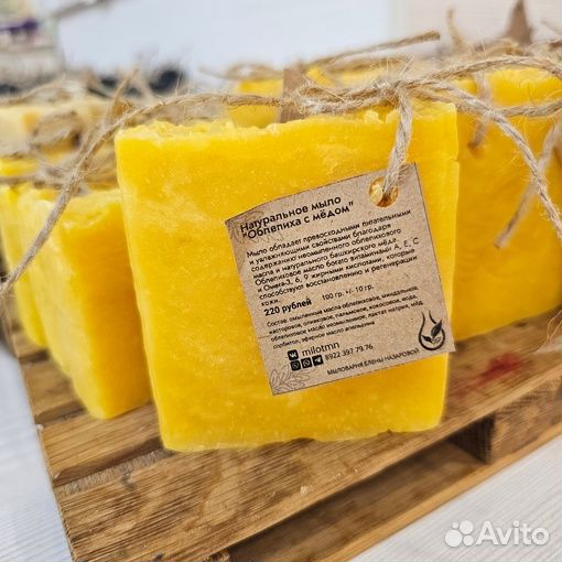 Натуральное мыло медовое с облепиховым маслом