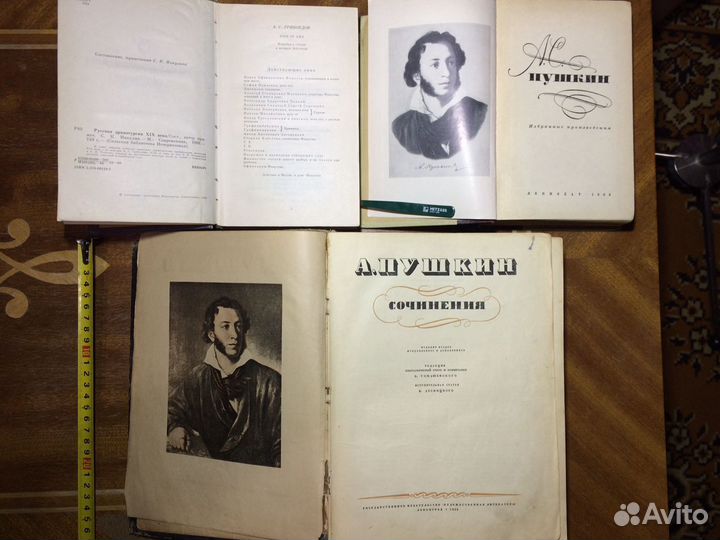 Пушкин. Собрание сочинений в 10 томах. + Два лота