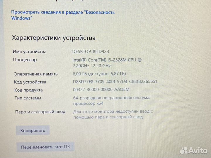 Игровой ноутбук Lenovo 2видеокарты/SSD/1TB