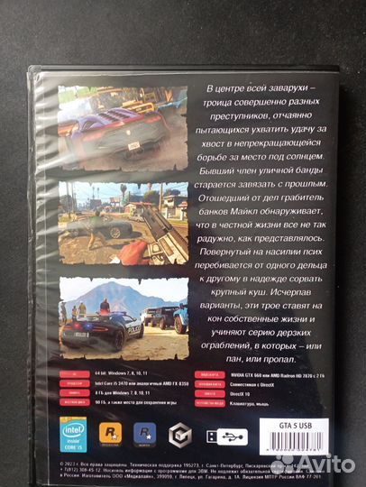 Игры для пк на дисках