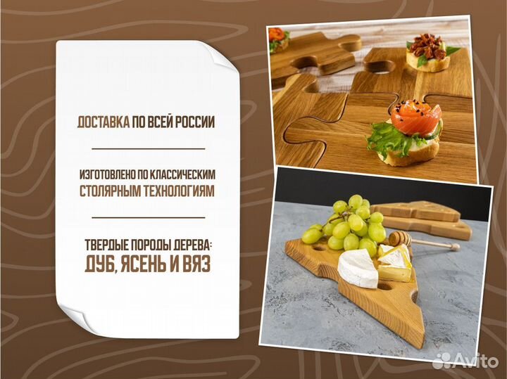 Посуда для ресторана / Менажница