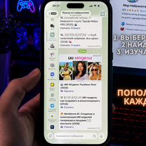 Большая база курсов 3000+ по разным темам, Москва