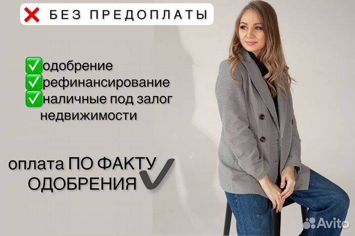 Помощь в получении ипотеки ипотечный брокер