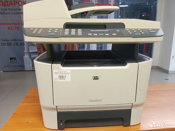 Лазерное мфу 3 в 1 HP LaserJet M2727nf MFP