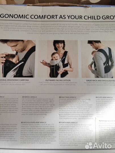 Рюкзак переноска кенгуру