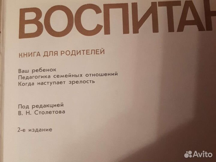 Книги для детей