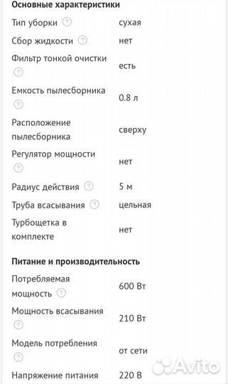 Ручной пылесос Deerma DX700 новый