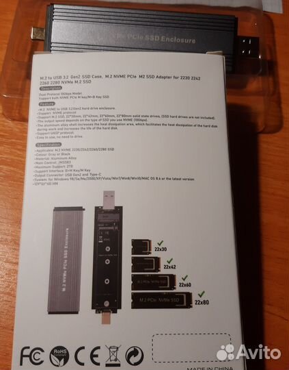 Внешний жесткий диск ssd M.2 nvme 500 Gb