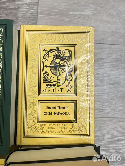 Книги (собрание сочинений)