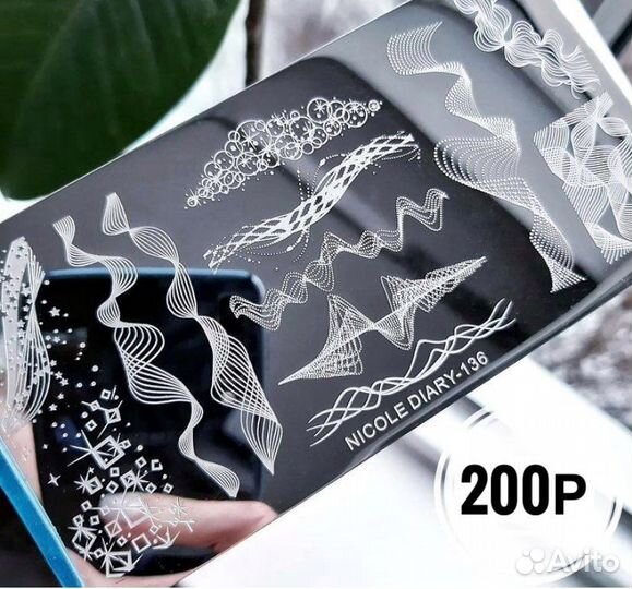 Пластины для стемпинга