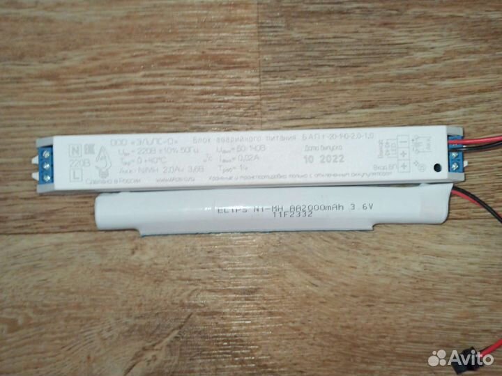 Ибп Блок аварийного питания бапт-20-140-2,0-1,0