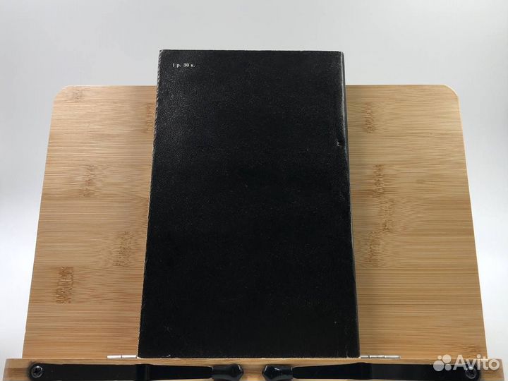 Стругацкие. Хромая судьба. 1990 г