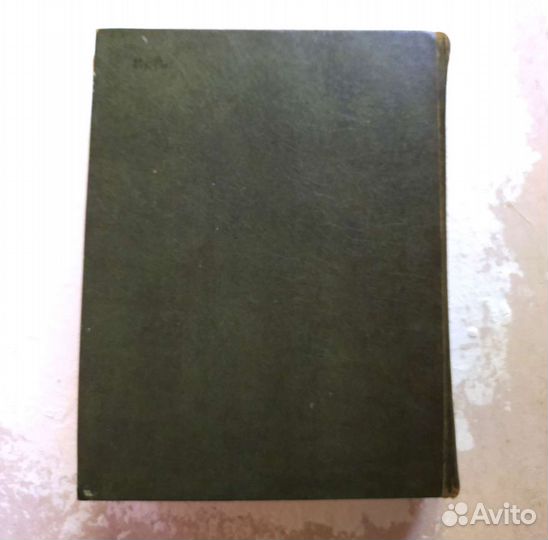 Советский энциклопедический словарь