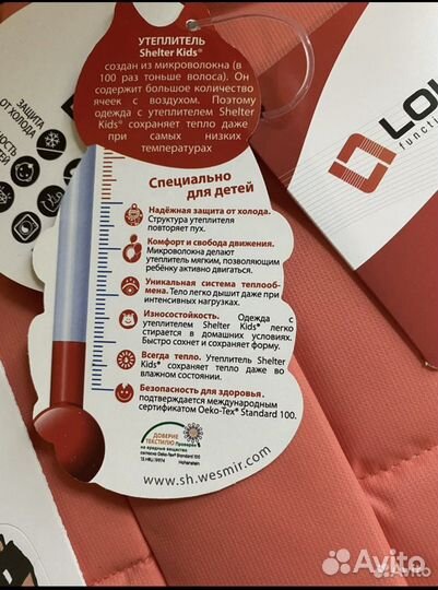 Конверт в коляску/санки leokid с рукавичками