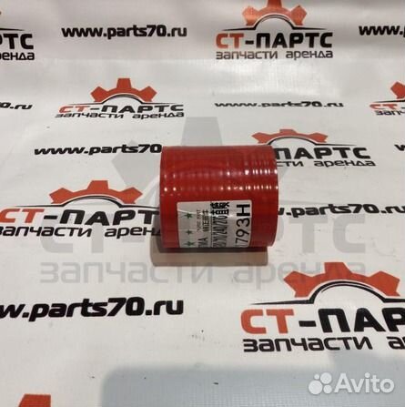 Патрубок воздушный 4411793-AIB