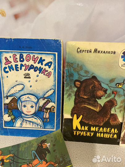Детские книжки СССР сказки