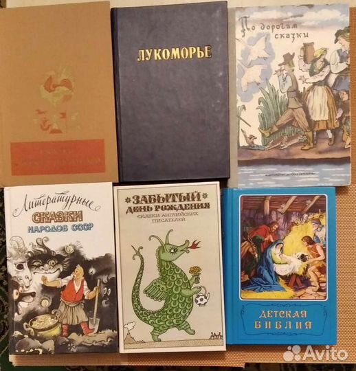 Детские книги