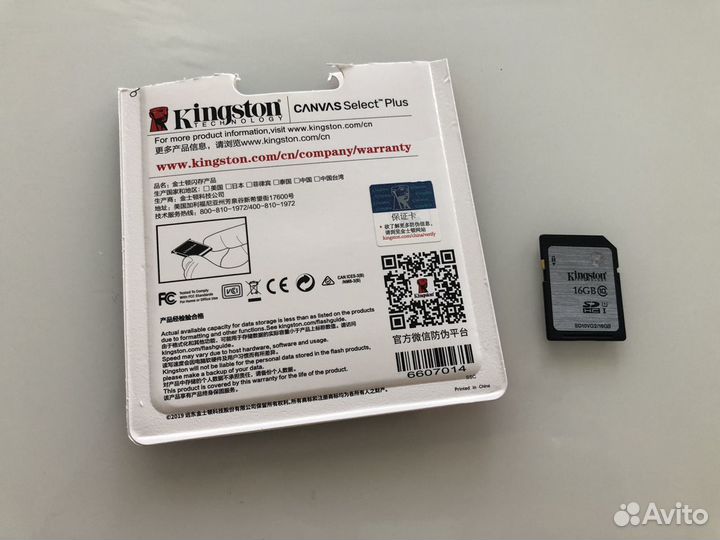 Карта памяти SD 16 гб