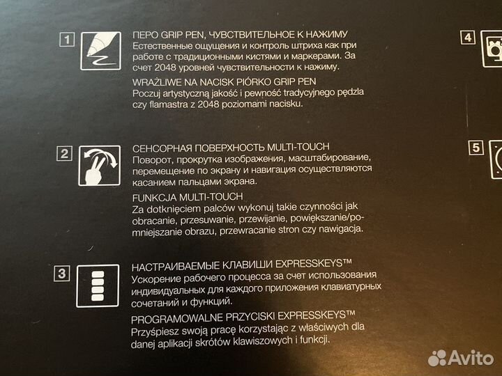 Графический планшет intous PRO L