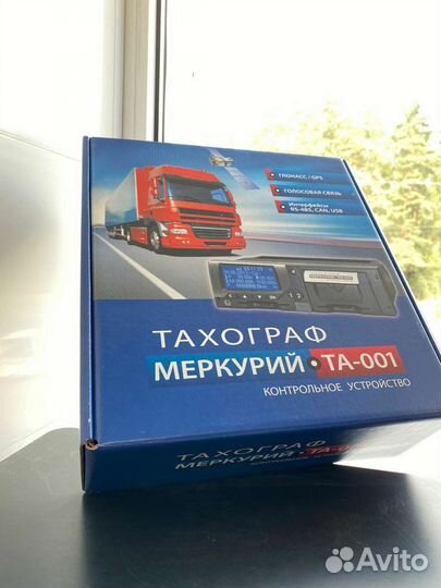 Тахограф с скзи