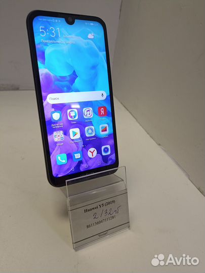 Huawei Y5 (2019)
