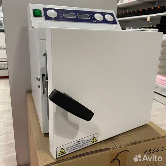 Сухожар Ferroplast-5 новый