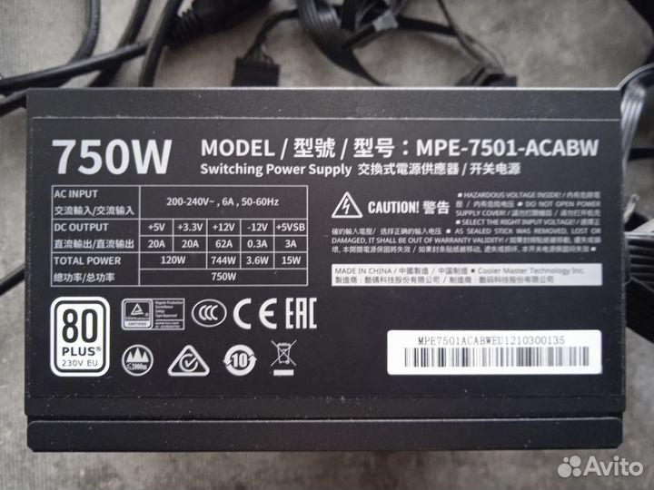 Cooler Master MWE 750 white - V2