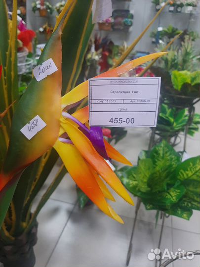 Декоративные цветы искусственные