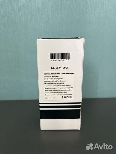 Tiziana terenzi kirke