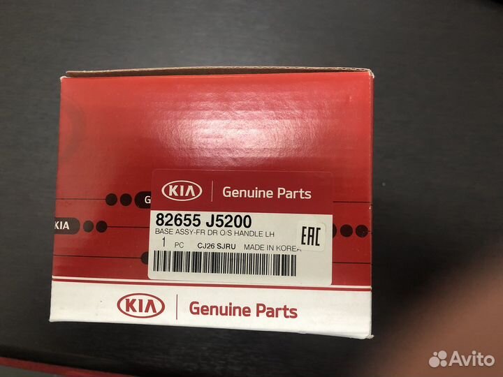 Основание ручки двери hyundai kia 82655J5200